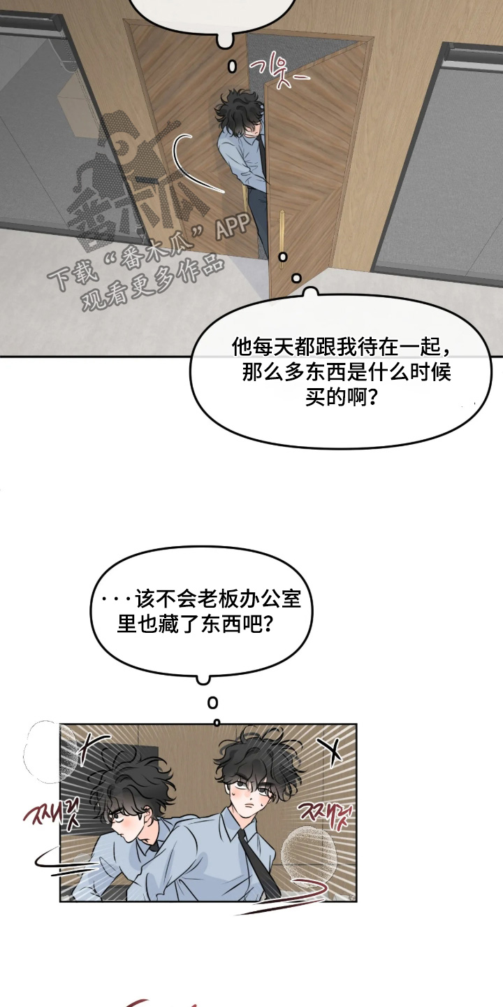 第182话13