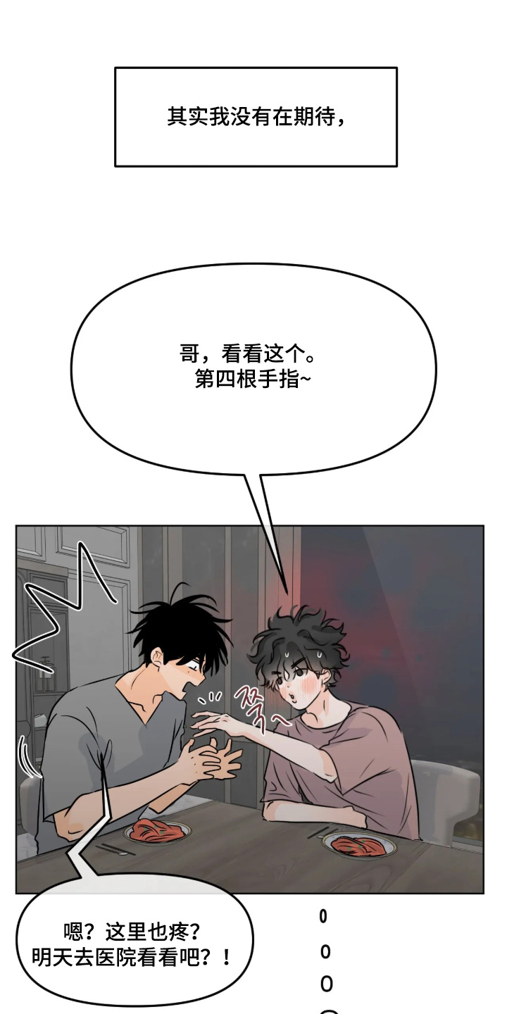 第182话9