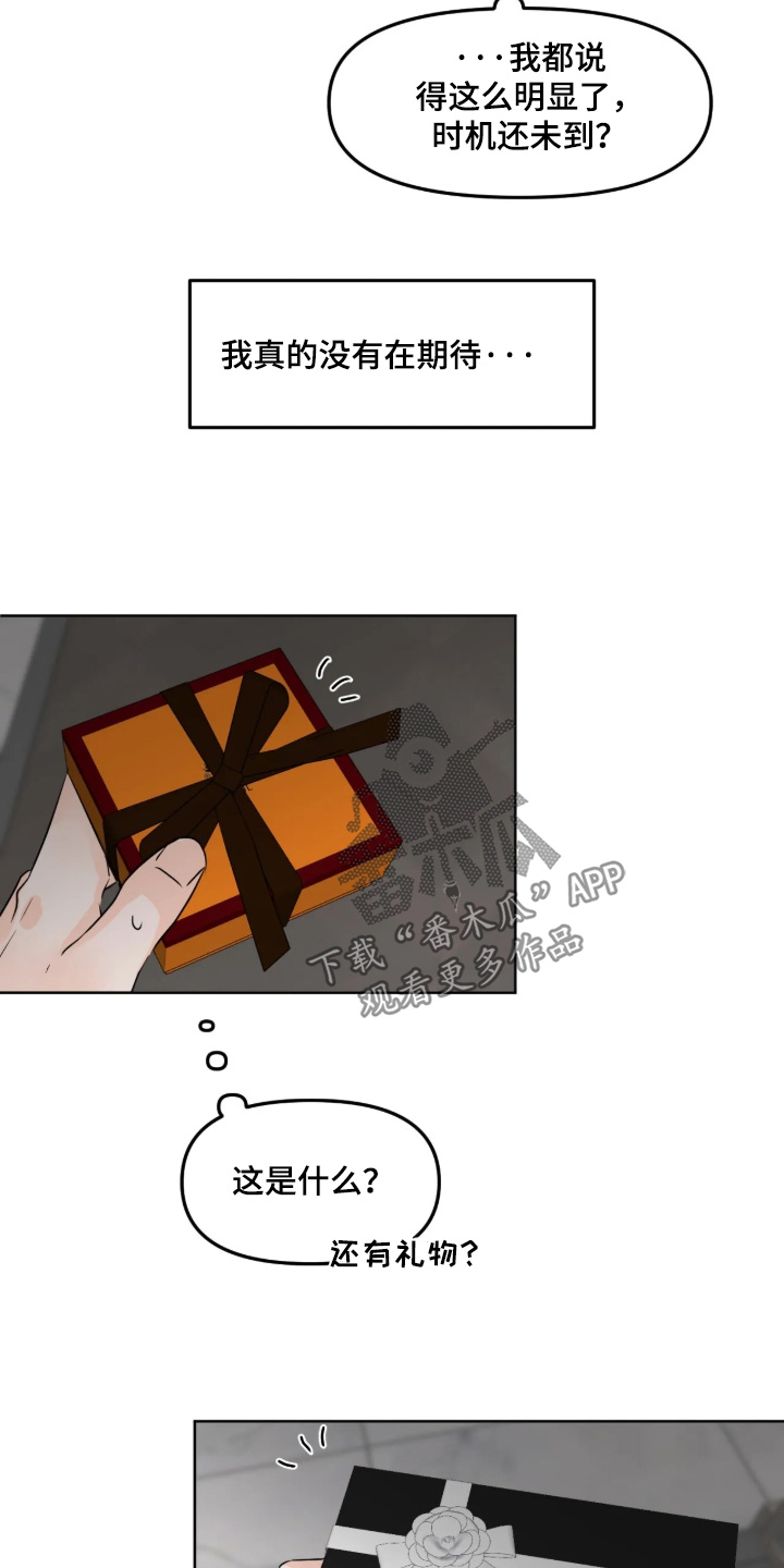 第182话10