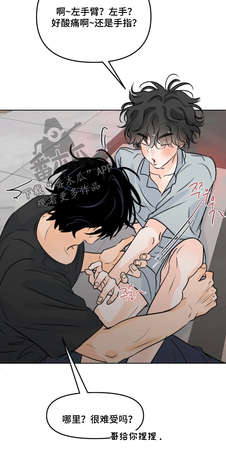 第182话8