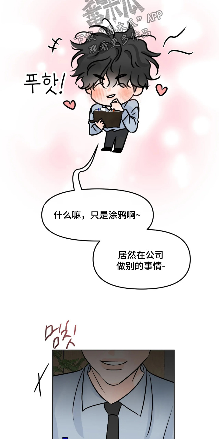 第182话19