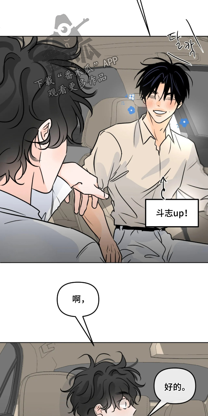 第182话4