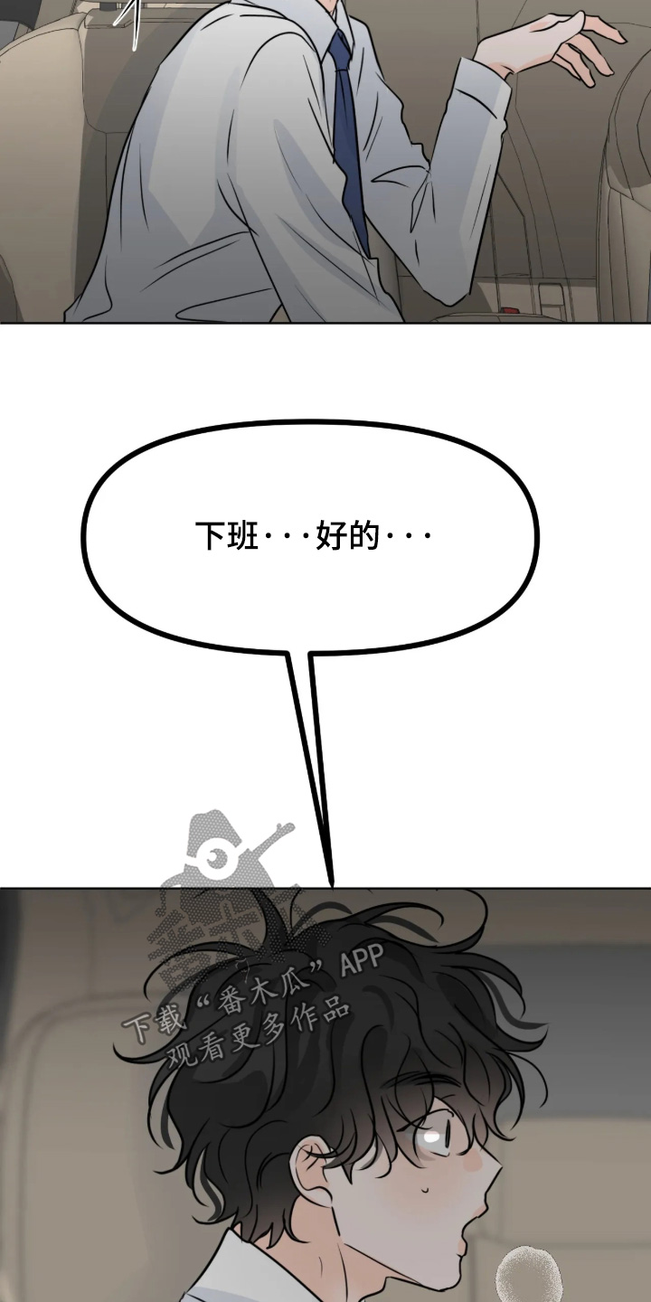 第182话6