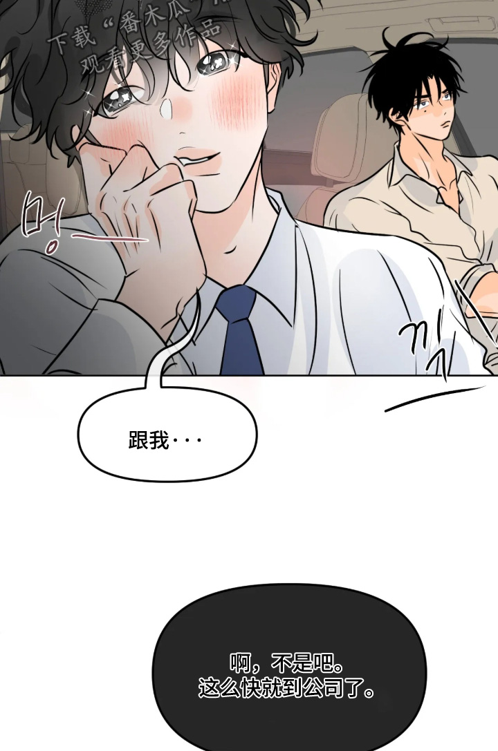 第181话14