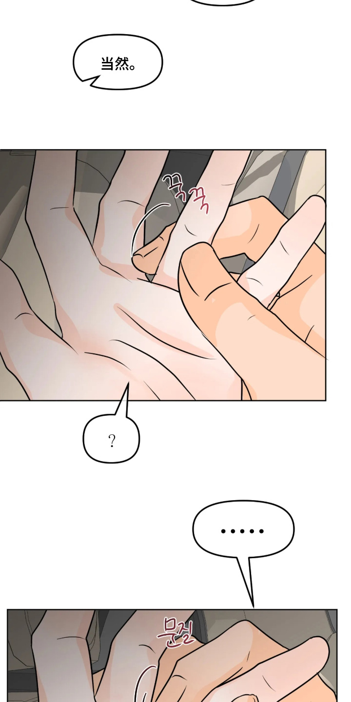 第181话23