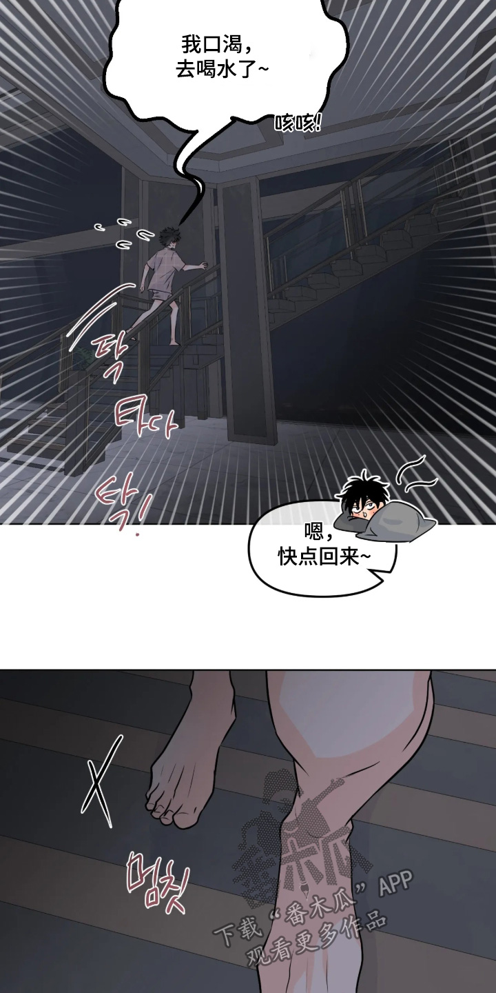 第181话8
