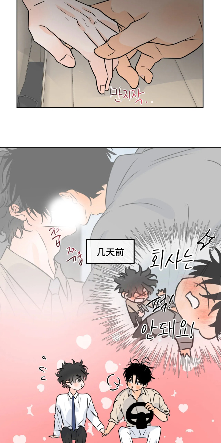 第181话17