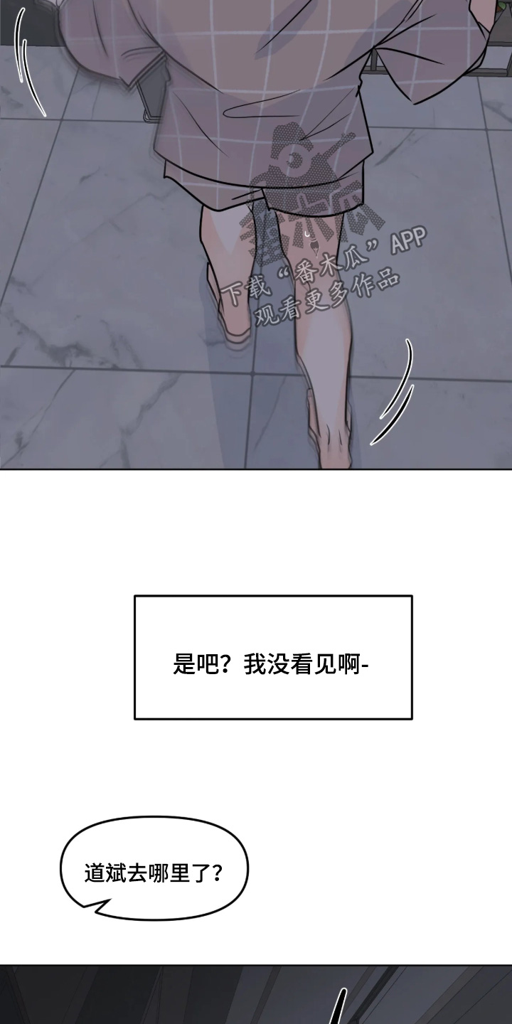 第181话6