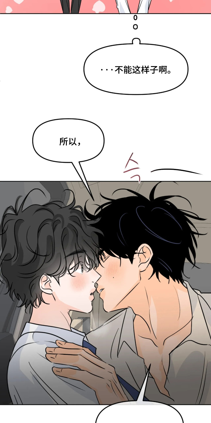 第181话18