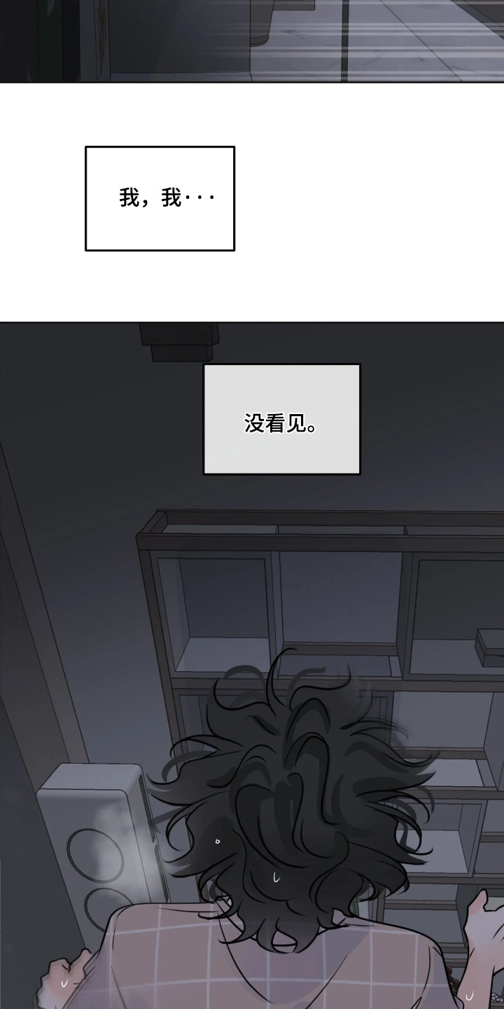 第181话5