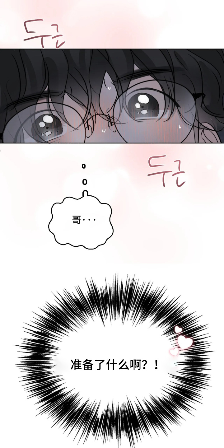第181话12
