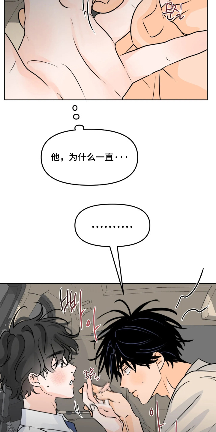 第181话24