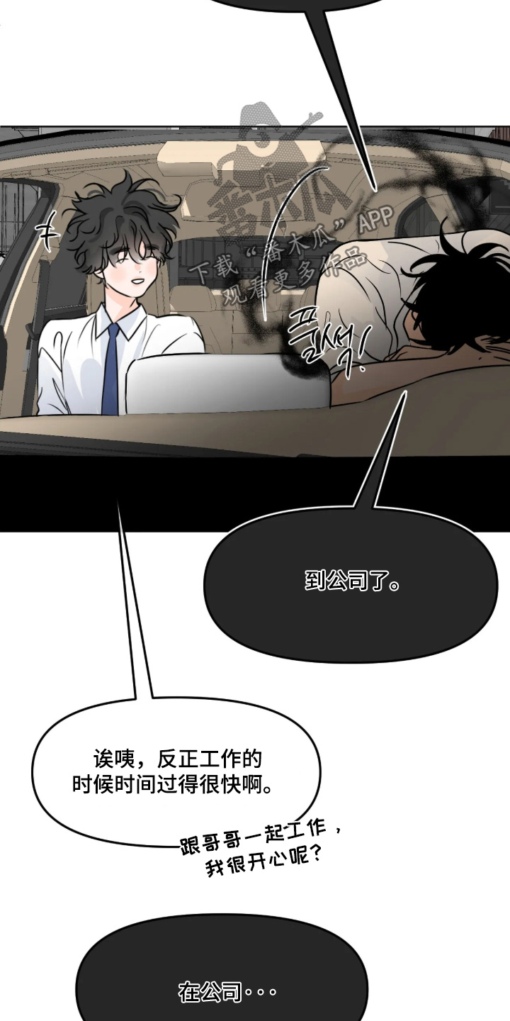 第181话15