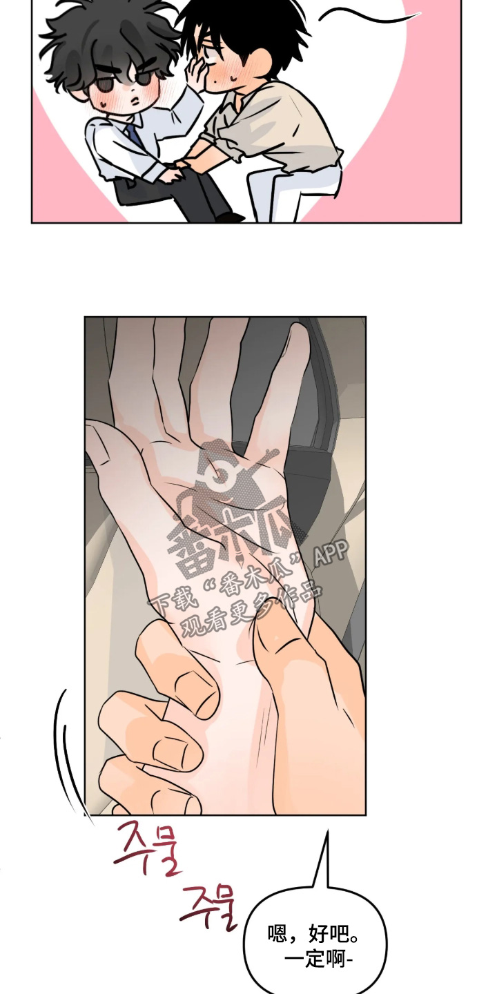 第181话22