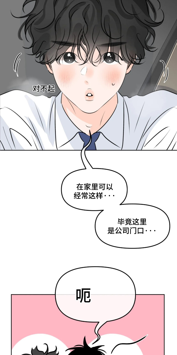 第181话21