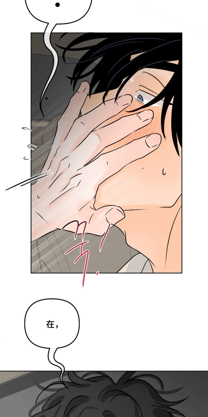 第181话20