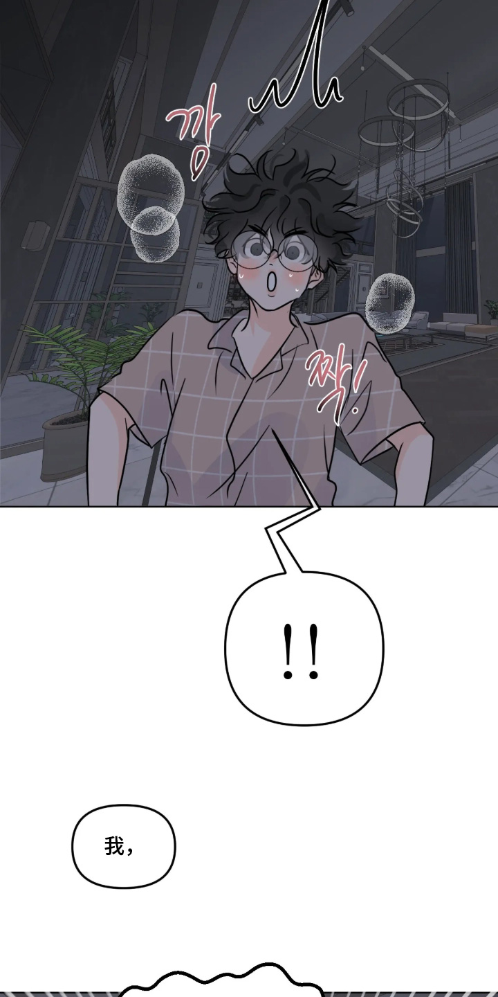 第181话7