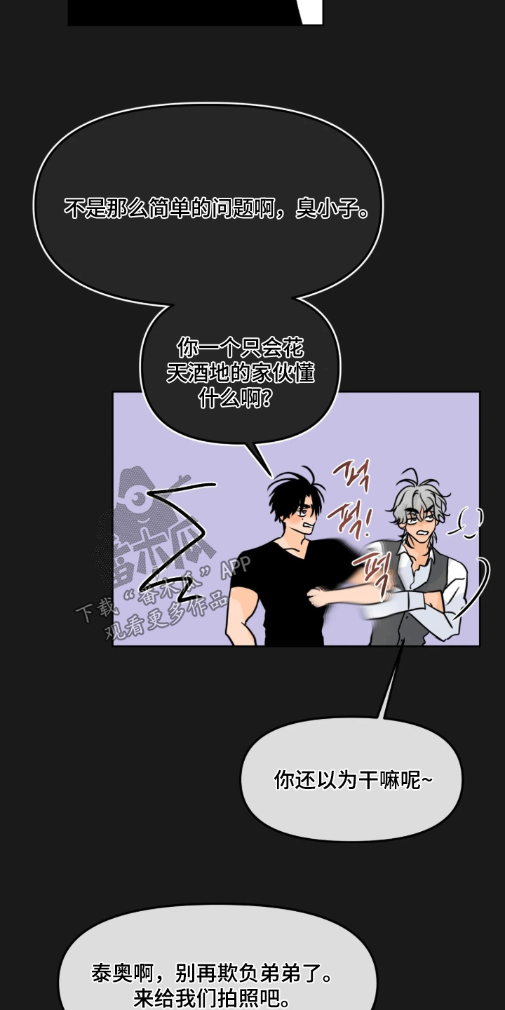 第180话2