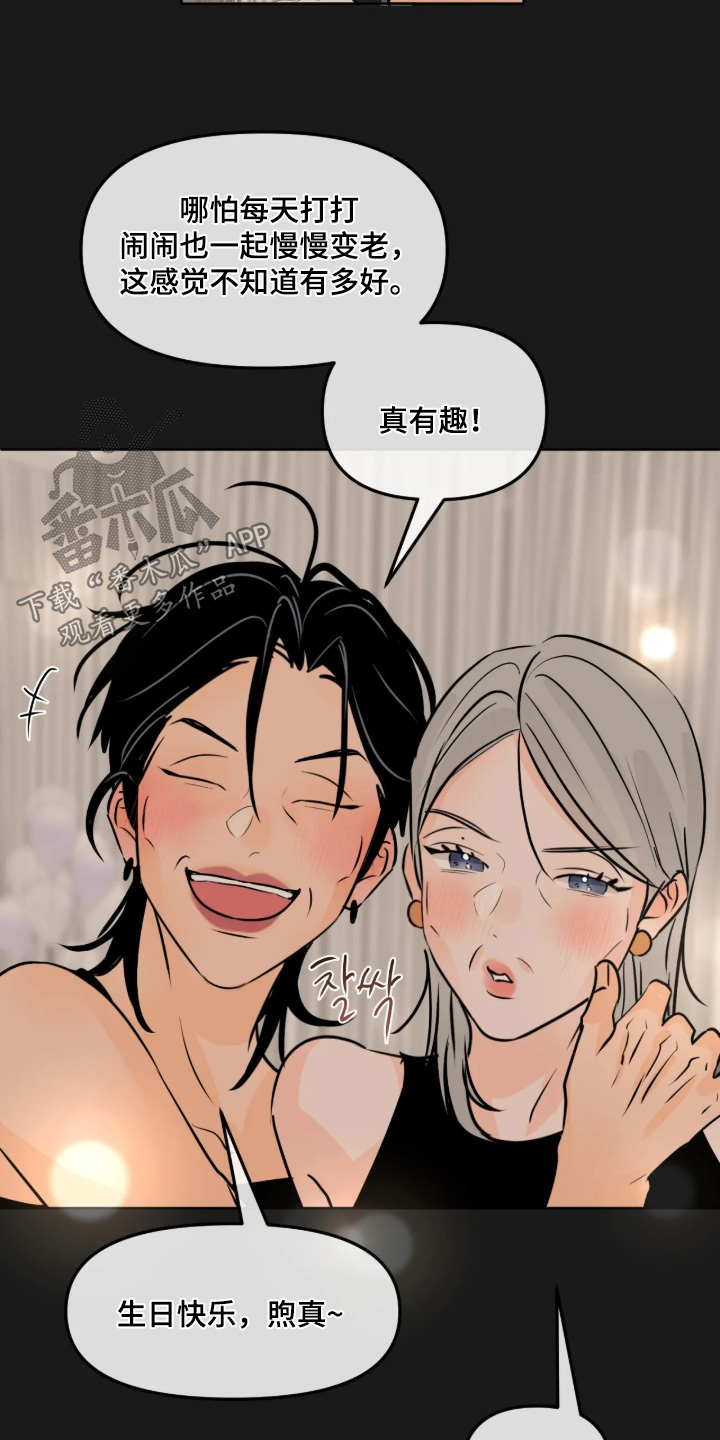 第180话5