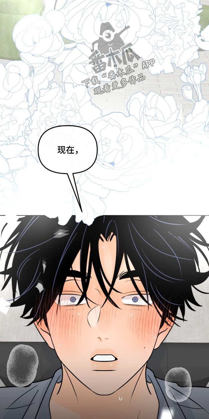 第180话16