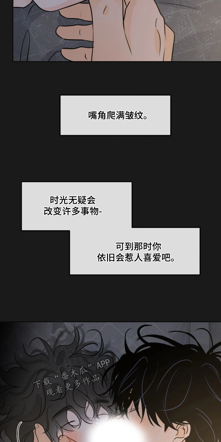 第180话13
