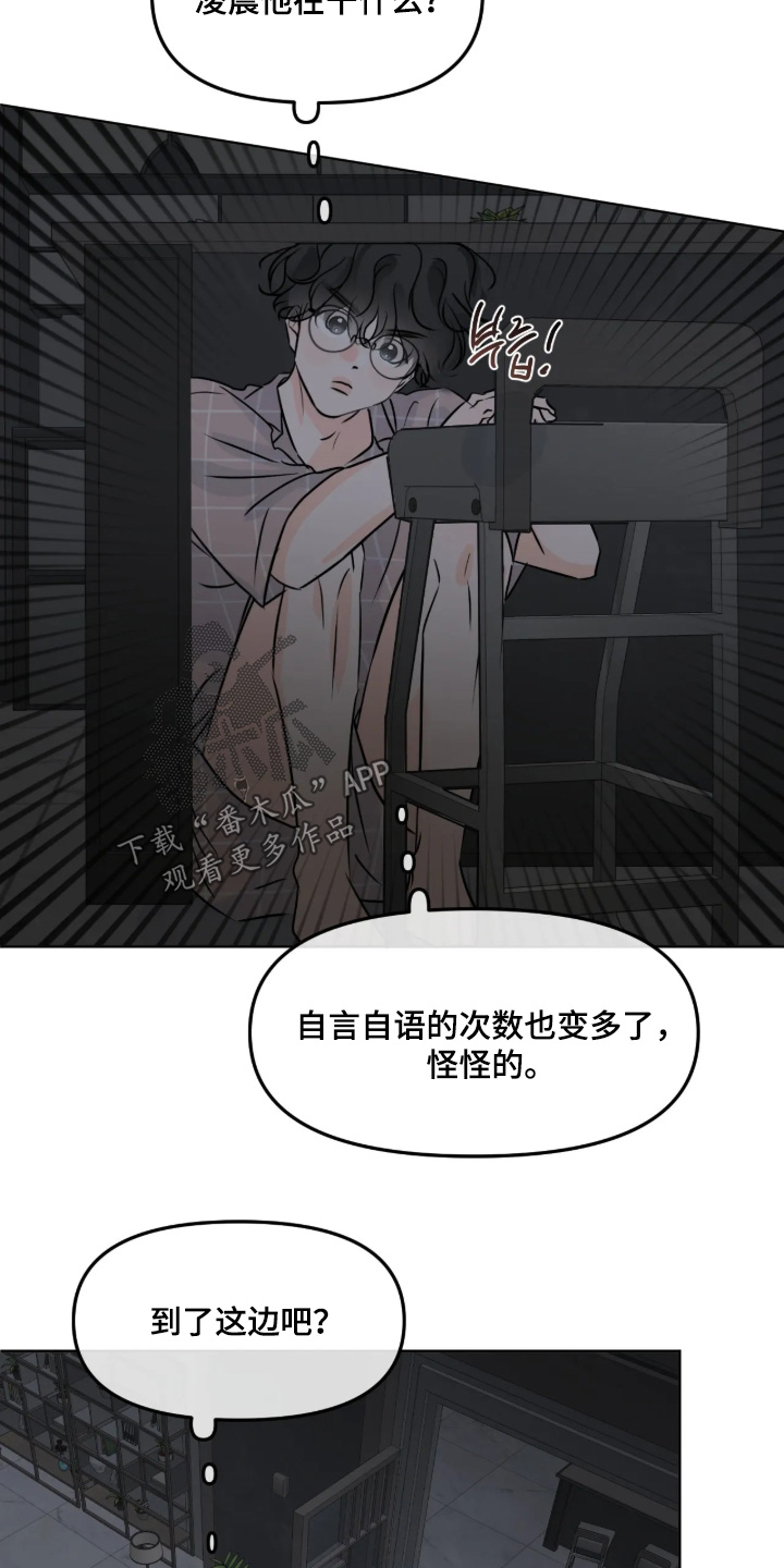 第180话20