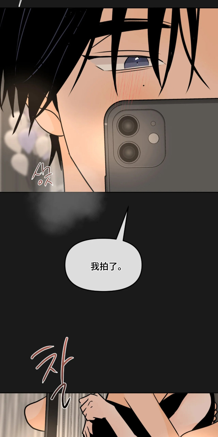 第180话7