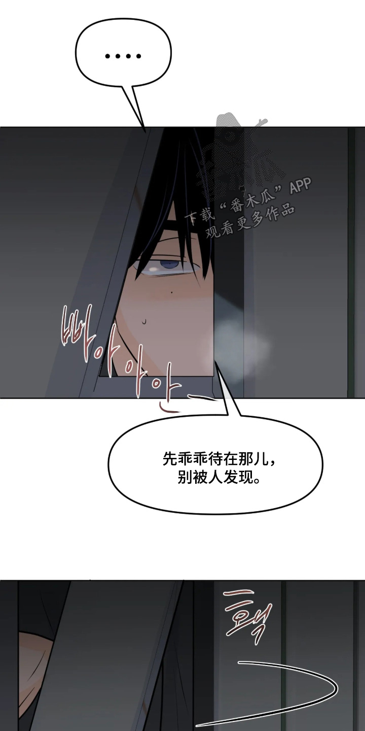 第180话18