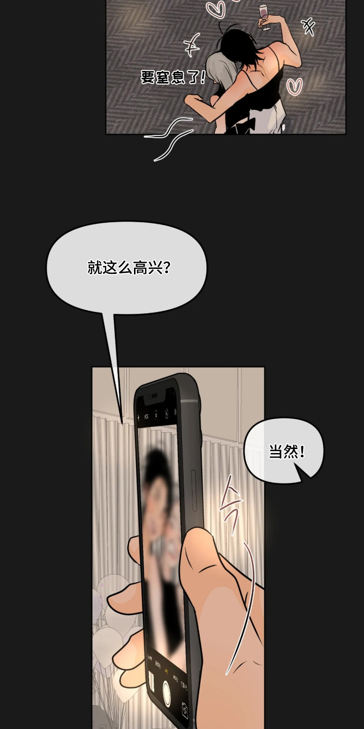 第180话4