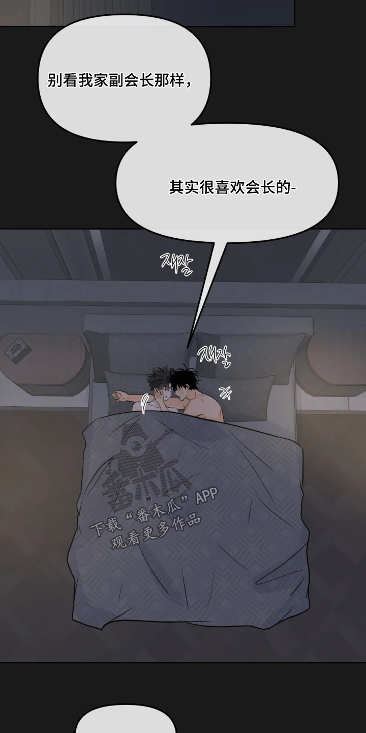 第180话9