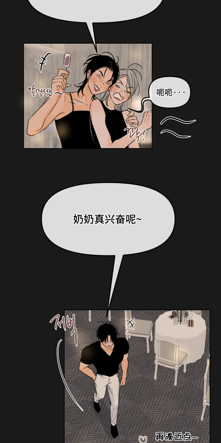 第180话3