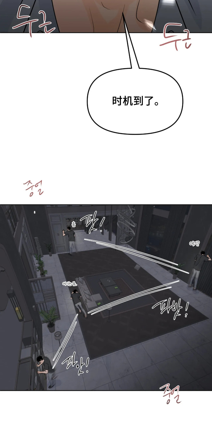 第180话17