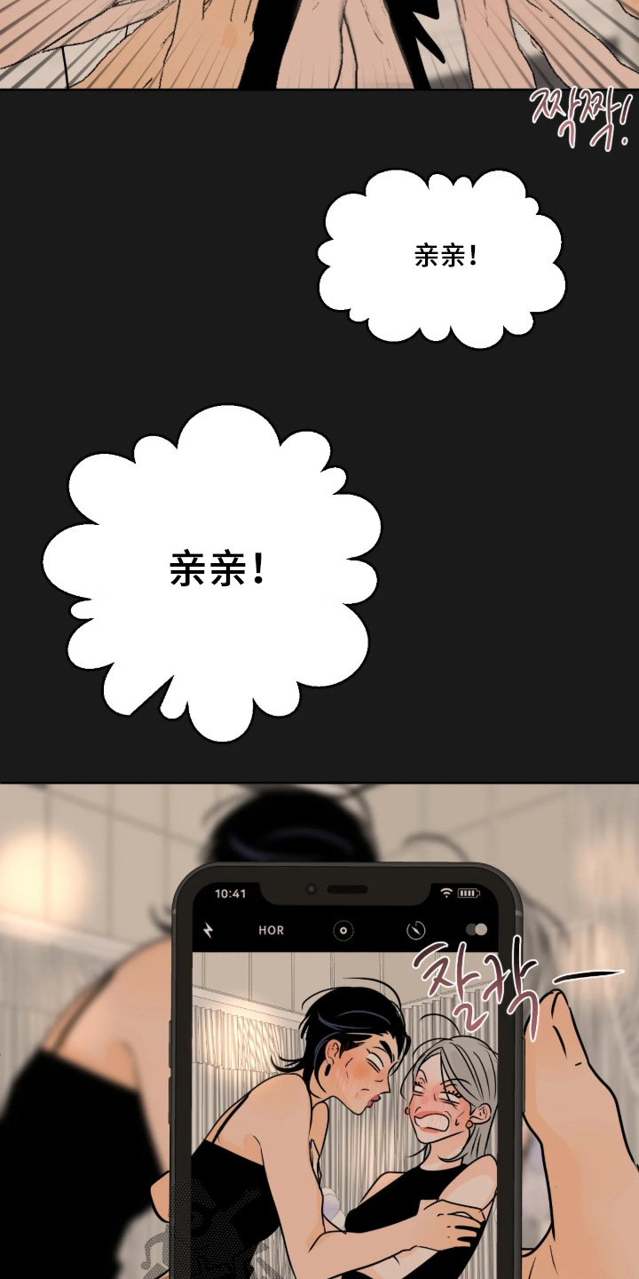 第179话19