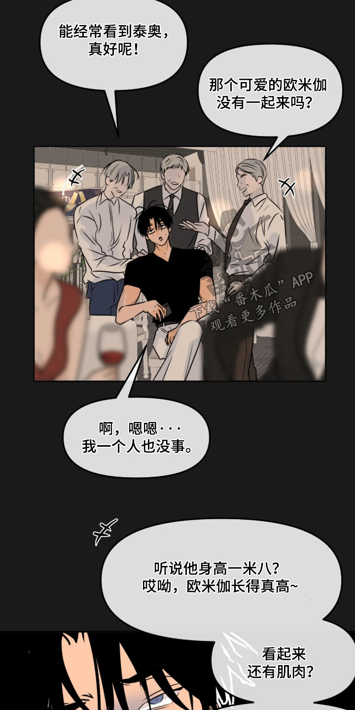 第179话22