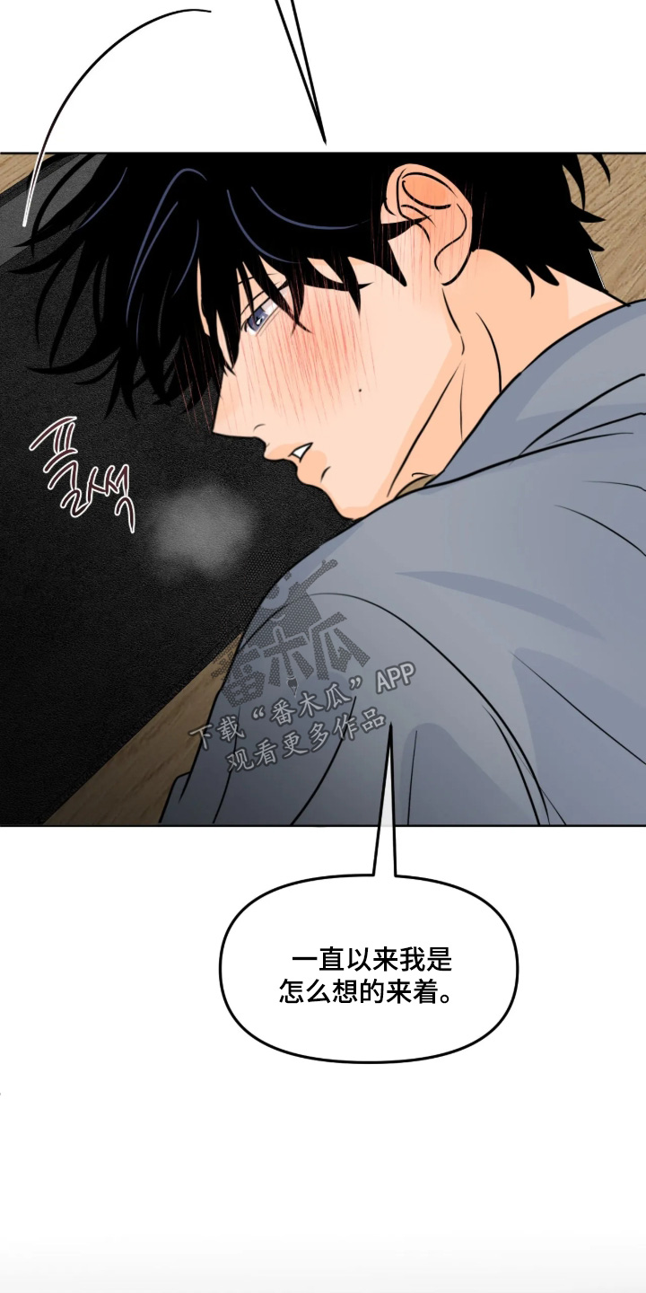 第179话16