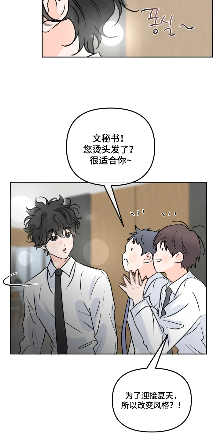 第179话1