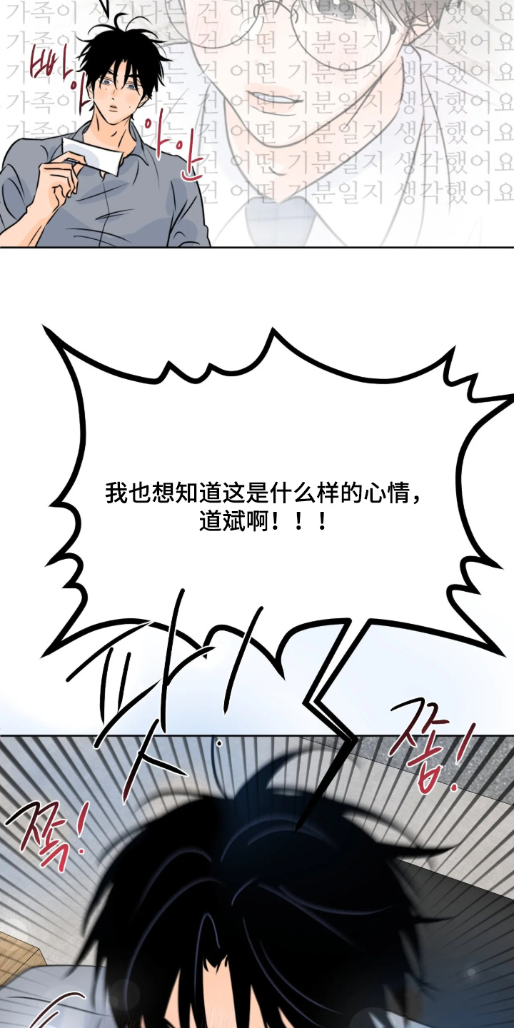 第179话12