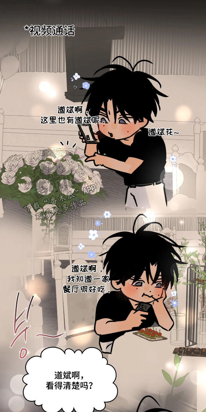 第179话24