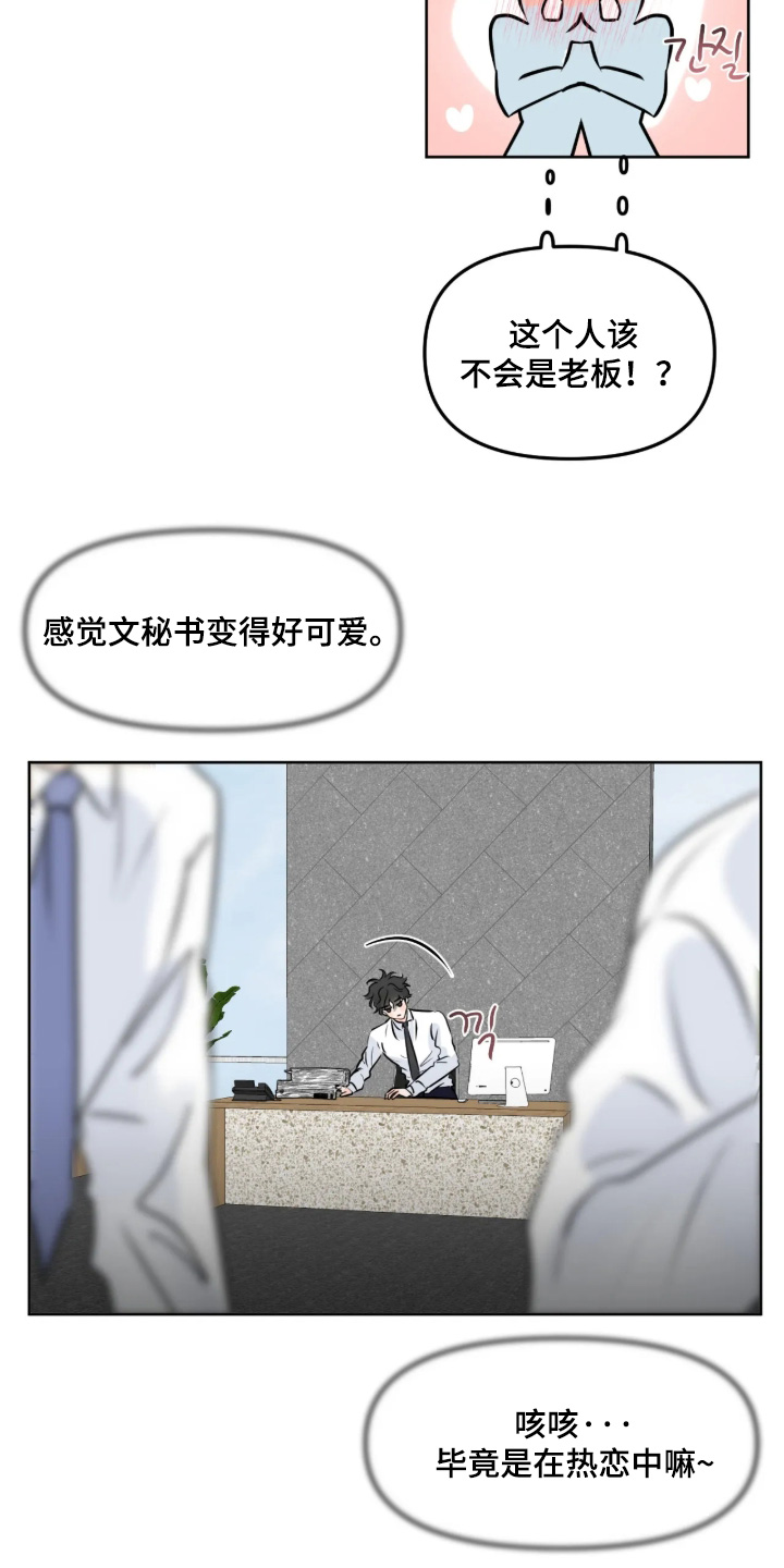 第179话3