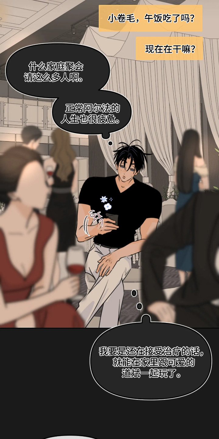 第179话21