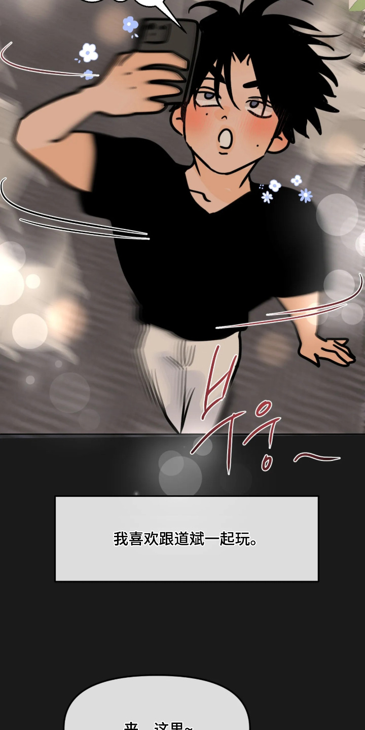第179话25