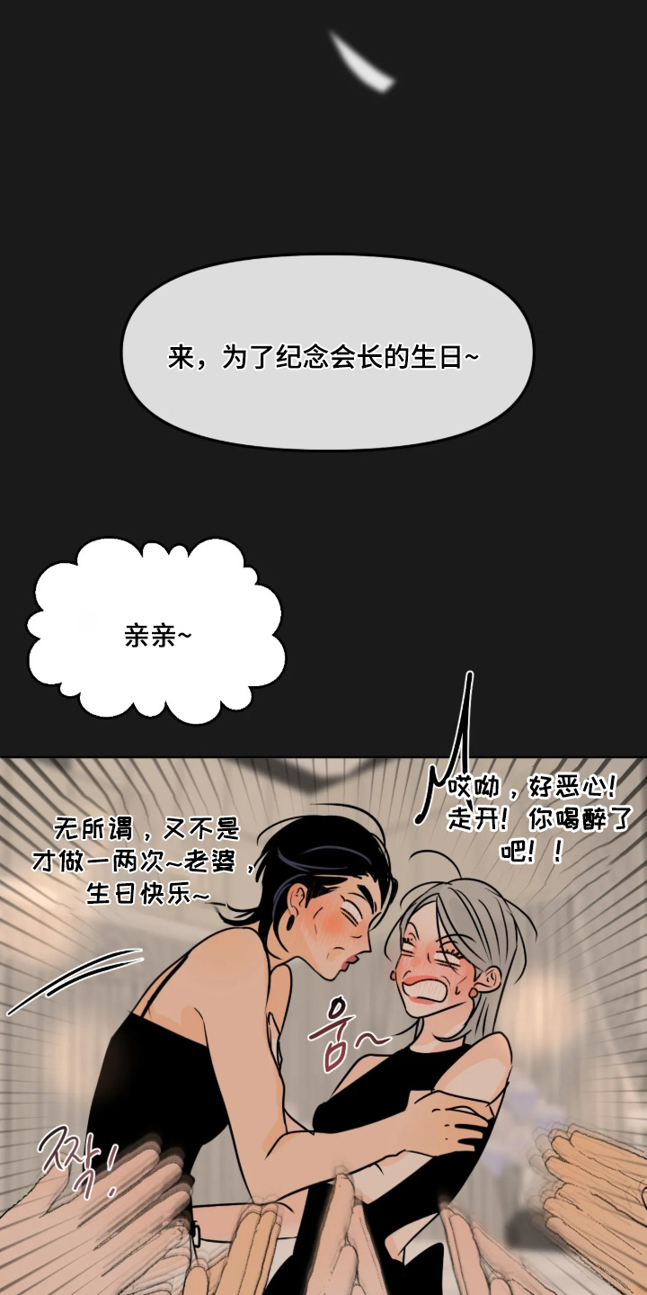 第179话18