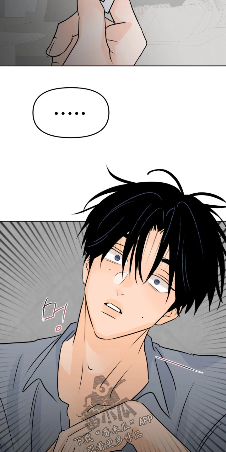 第179话7