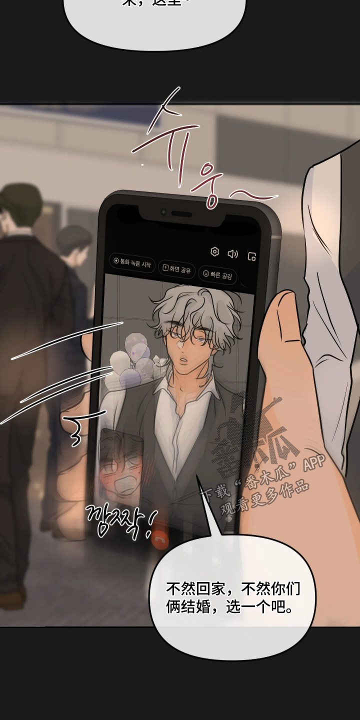 第179话26