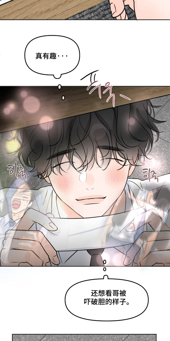 第179话5