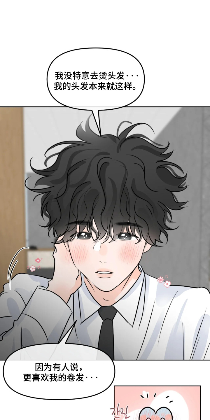 第179话2