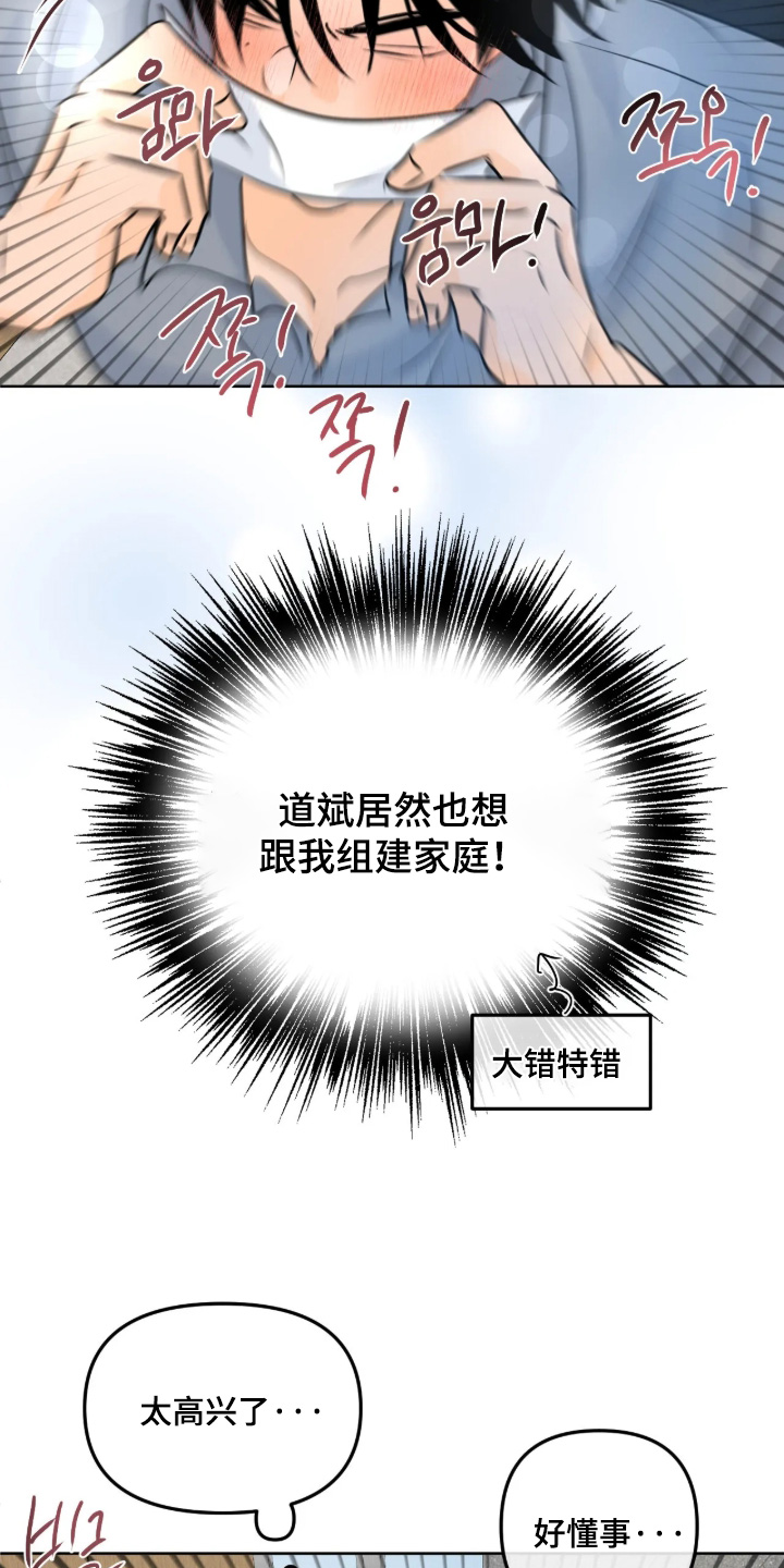 第179话13