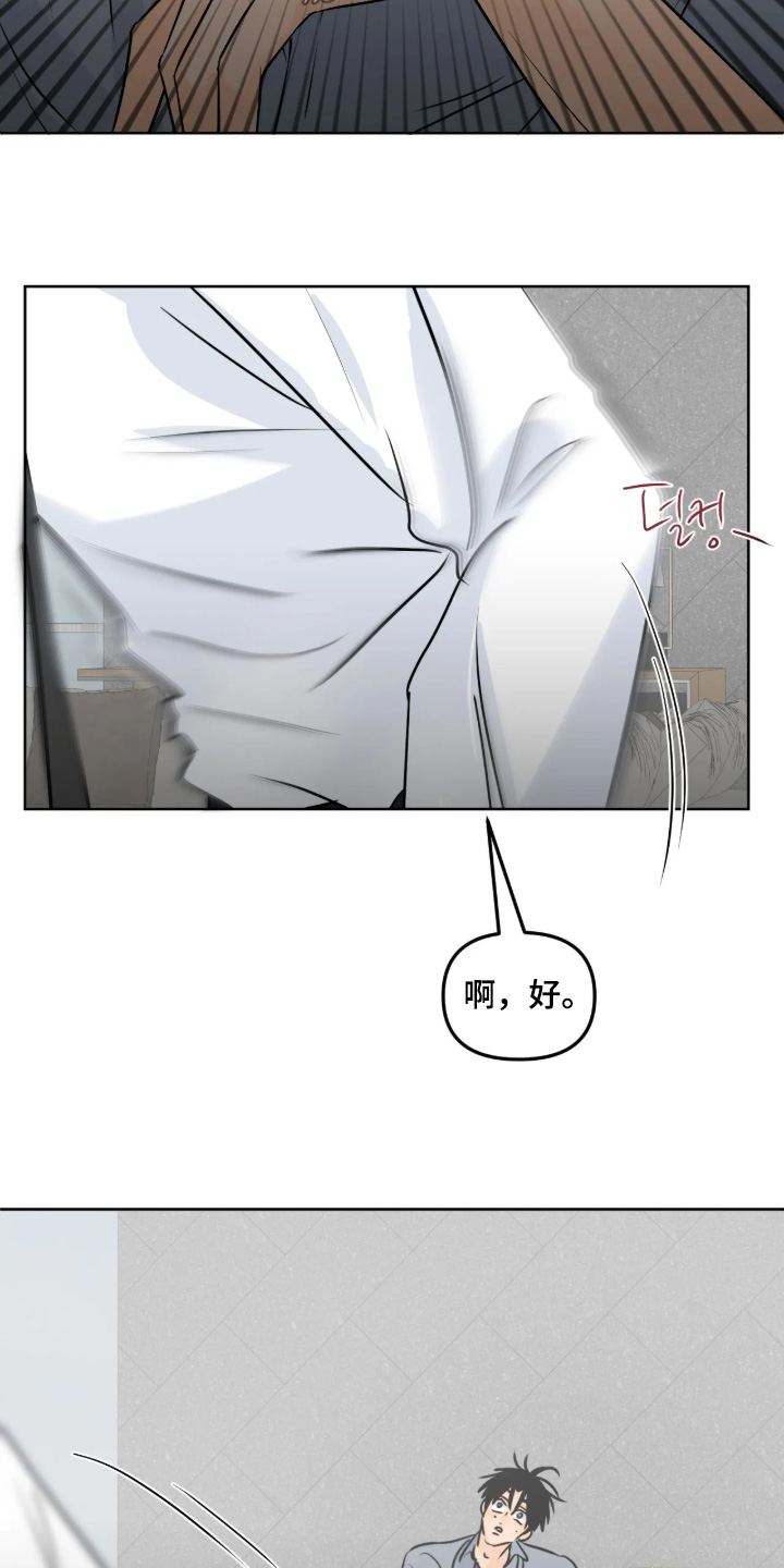 第179话8
