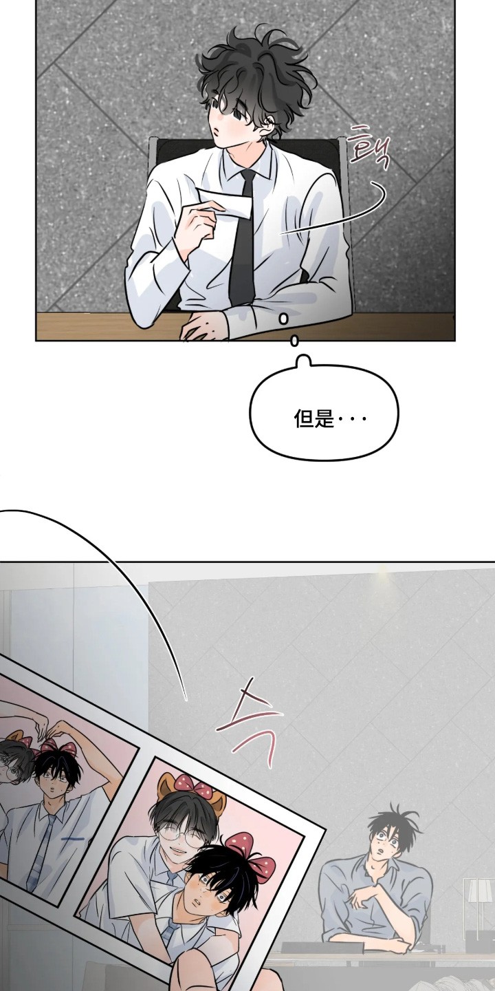 第179话6