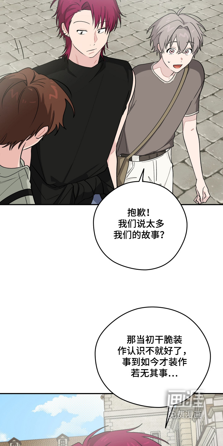 第45话 第18页